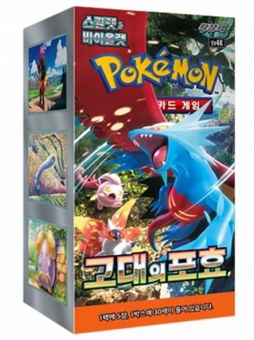 Pokémon TCG – Ancient Roar sv4K Booster Box (KOR) / Display
