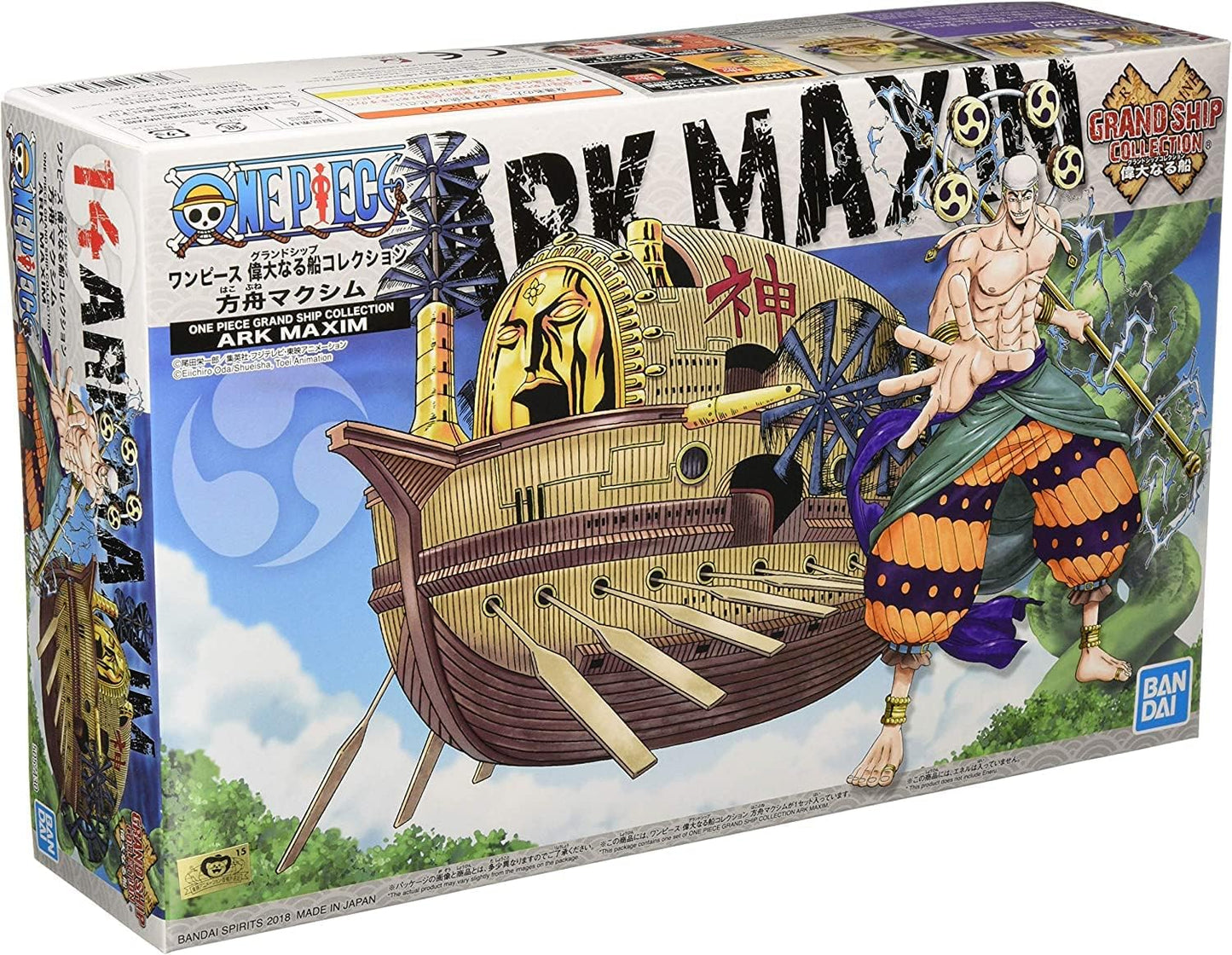 One Piece - Ark Maxim - Enel / Grand Ship Collection von BANDAI
