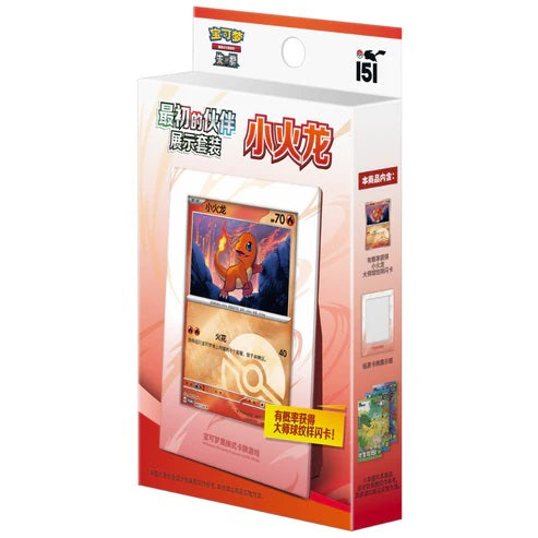 Pokémon TCG – 151 Collect „The First“ Glumanda Box (CHI)