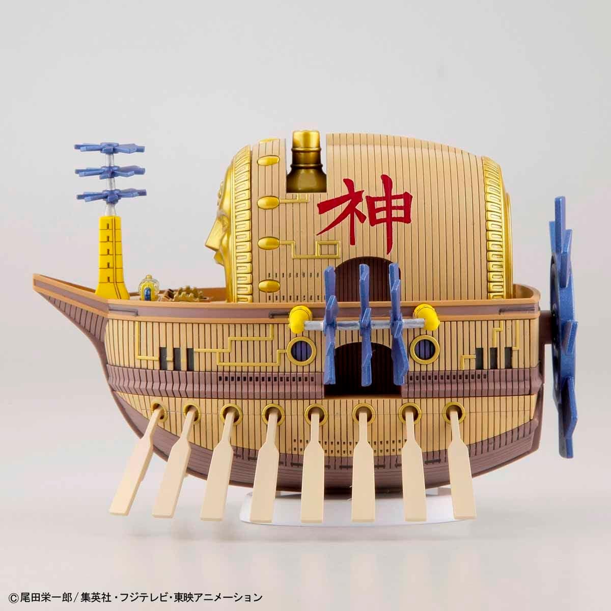 One Piece - Ark Maxim - Enel / Grand Ship Collection von BANDAI