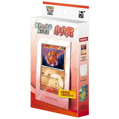 Pokémon TCG – 151 Collect „The First“ Glumanda Box (CHI)