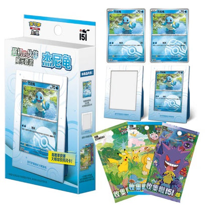 Pokémon TCG – 151 Collect „The First“ Shiggy Box (CHI)