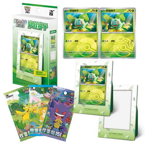Pokémon TCG – 151 Collect „The First“ Bisasam Box (CHI)